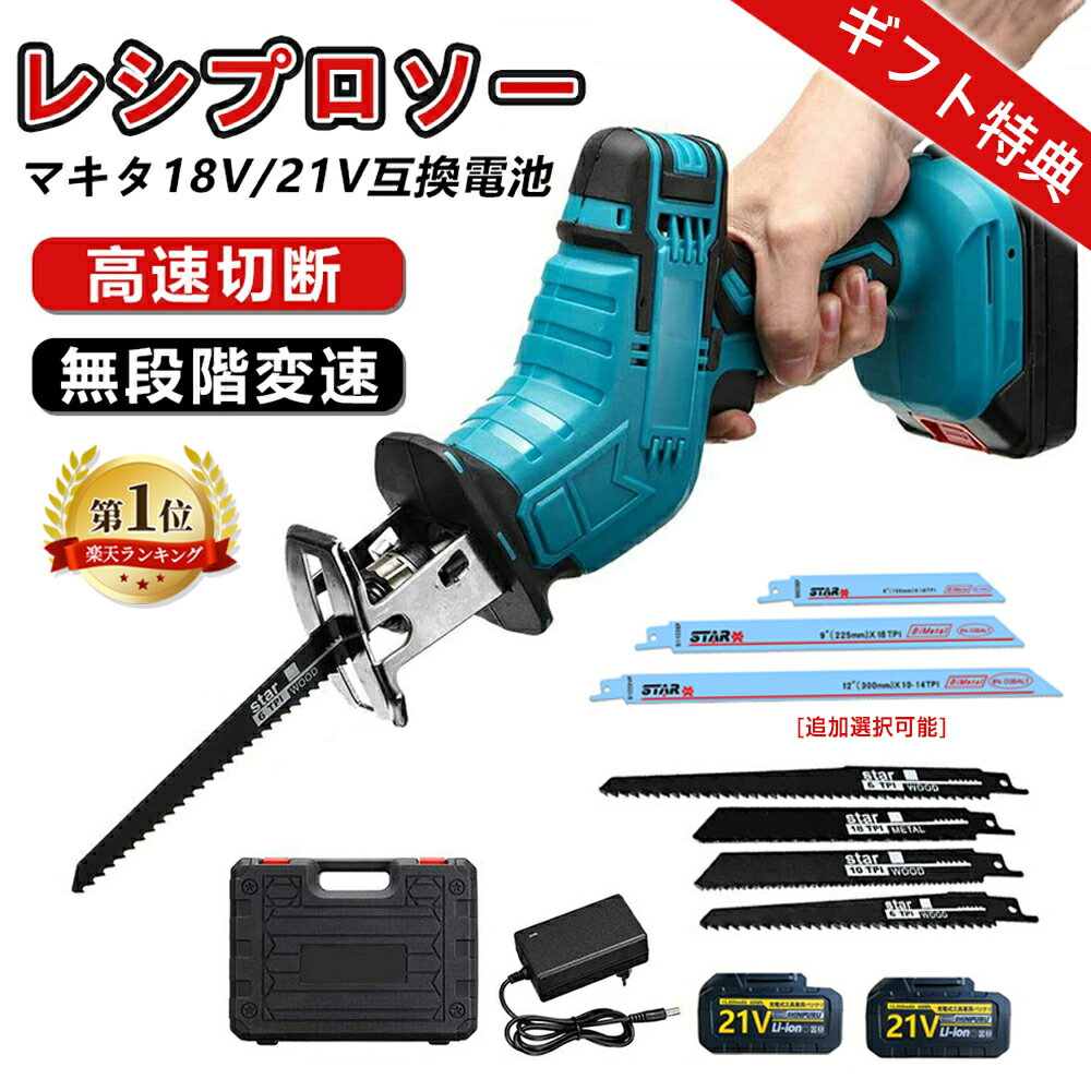 楽天市場】粗大ゴミ 電動ノコギリの通販 楽天市場】粗大ゴミ 電動ノコギリの通販