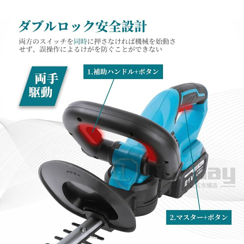 値引き ヘッジトリマー 電動 マキタ 草刈機 芝刈り機 コードレス 家庭用 草刈り機 直径14mm 切断幅510mm 園芸 剪定 女性 軽量 充電式 垣 バリカン 両刃駆動 18Vバッテリー互換 生垣バリカン 芝生バリカン 電動芝生バリカン 高級刃 切断径14mm 庭木剪定 生垣剪定 生け垣整え ... 値引き ヘッジトリマー 電動 マキタ 草刈機 芝刈り機 コードレス 家庭用 草刈り機 直径14mm 切断幅510mm 園芸 剪定 女性 軽量 充電式 垣 バリカン 両刃駆動 18Vバッテリー互換 生垣バリカン 芝生バリカン 電動芝生バリカン 高級刃 切断径14mm 庭木剪定 生垣剪定 生け垣整え ...