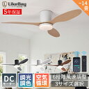 【2025新発売+正逆回転】シーリングファンライト led DCモーター シーリングファン ファン付き照明 シーリングライト おしゃれ 8~14畳 調光調色 逆...