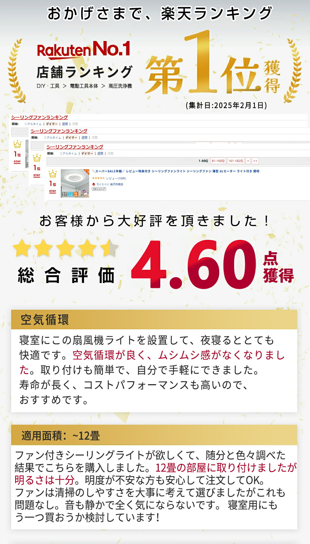 【楽天1位】シーリングファン シーリングファンライト LED 北欧 薄型 dcモーター ライト付き 照明 シーリングライト サーキュレーター おしゃれ 空気循環 軽量 10畳 12畳 扇風機付き 遠隔操作 リビング 和室 寝室 部屋 天井 直付灯 省エネ 工事不要 5年保証 PSE認証