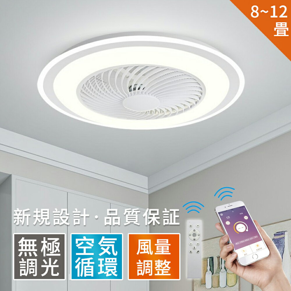 ＼楽天1位&レビュー特典付き／シーリングファンライト シーリングファン 薄型 dcモーター ライト付き 照明 シーリングライト サーキュレーター おしゃれ 空気循環 軽量 10畳 12畳 扇風機付き リビング 和室 寝室 部屋 天井 直付灯 LED 省エネ 工事不要 5年保証