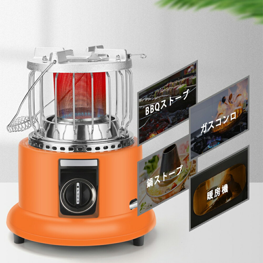 ガスストーブ キャンプ 防災グッズ カセットヒーター 暖炉用 小型マイ暖 暖房機 電源不要 暖炉 防災 釣り 旅行用 都市ガス ガスヒーター ボンベ式 キャンプヒーター 1.5mプロパンホース付 ストーブ 速暖 1台2役 最新アイテム ブタンガス 屋外屋内専用 ポータブルヒーター ... ガスストーブ キャンプ 防災グッズ カセットヒーター 暖炉用 小型マイ暖 暖房機 電源不要 暖炉 防災 釣り 旅行用 都市ガス ガスヒーター ボンベ式 キャンプヒーター 1.5mプロパンホース付 ストーブ 速暖 1台2役 最新アイテム ブタンガス 屋外屋内専用 ポータブルヒーター ...