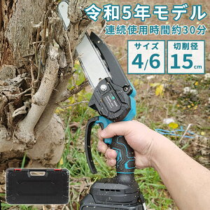 女性でも安心して手軽に使える！軽量で小型の電動のこぎりのおすすめは？