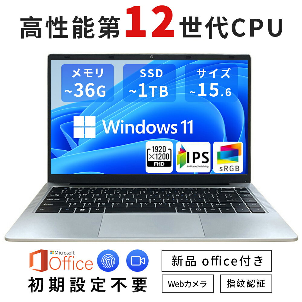 ڥޥ饽P10ܡۡ3ǯݾڡ  Ρȥѥ officeդ windows11 15.6  Ρpc ¤ windows11 laptop Microsoft 12CPU եHDվ USB3.0 i7 12/16GB SSD256GB WEB ǧ ƥ󥭡դ Bluetooth  Ѥ