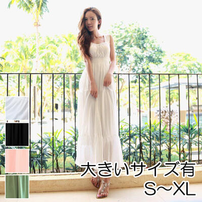 ワンピース おしゃれ きれいめ カジュアル ロング丈 マキシ丈 ノースリーブ レディース ワンピ ドレス シャーリング ハイウエスト シンプル リゾート 大きい...
