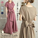 ワンピース ロング カジュアル マキシ丈 カジュアル 半袖 おしゃれ レディース 可愛い フェミニン ロング丈 ワンピ ドレス デイリー ウエストリボン ネイビ...