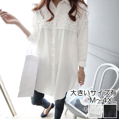 トップス レディース きれいめ カジュアル おしゃれ ブラウス シャツ 薄手 カットソー 大人 可愛い 長袖 チュニック レース 体型カバー 大きいサイズ 上品...