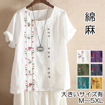 麻 リネン シャツ ブラウス 薄手 コットン トップス 袖あり レディース 綿 きれいめ カジュアル 半袖 ゆったり 刺繍 花柄 ホワイト 白 ネイビー カーキ...