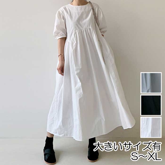 【一部即納】ワンピース レディース 袖あり カジュアル おしゃれ きれいめ 半袖 可愛い ワンピ ドレス パフスリーブ ミモレ丈 フェミニン こなれ感 春 夏 ...