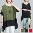 トップス レディース チュニック Tシャツ カジュアル おしゃれ 薄手 カットソー ゆったり リラックス かっこいい ブラウス こなれ感 ラウンドネック 大人 可愛い 韓国 コーデ 赤 緑 ブラック 黒 春 夏 秋 20代 30代 40代 50代