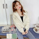 アウター レディース おしゃれ 長袖 ショート丈 ボリューム袖 かっこいい エレガント きれいめ ベーシック パーカー 大きいサイズ グリーン オフホワイト 白 春 秋 冬 20代 30代 40代 50代