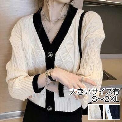 トップス レディース カーディガン ニット セーター バイカラー きれいめ カジュアル 長袖 羽織 アウター おしゃれ 可愛い Vネック 薄手アウター ホワイト...