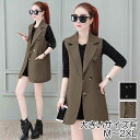 ジレ トップス レディース ベスト マニッシュ きれいめ カジュアル ノースリーブ おしゃれ クラシック フェミニン ゆったり 薄手アウター ホワイト シンプル...