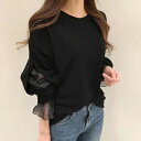 【9/3 20時~ セール対象商品】トップス レディース ブラウス カットソー きれいめ カジュアル 長袖 パフスリーブ 春 秋 冬 おしゃれ 着痩せ クルーネック シンプル ナチュラル オフィス 通勤 お出かけ ボリューム袖 ブラック 黒 20代 30代 40代 50代