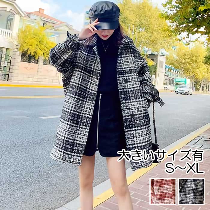 チェスターコート ミドル丈 アウター レディース ショートコート きれいめ カジュアル チェック おしゃれ 可愛い かっこいい レトロ ツイード ロングジャケッ...