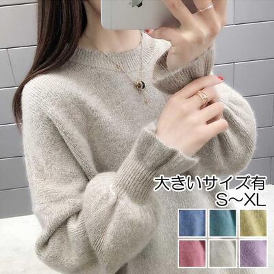 長袖 ニット セーター 春 秋 冬 トップス カットソー レディース カジュアル 大人 可愛い ゆったり きれいめ 体型カバー ピンク 青 緑 イエロー ピンク...