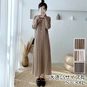 ニット ワンピース ロングワンピ 袖あり きれいめ カジュアル ロング丈 おしゃれ レディース ドレス Aライン 衿付き ゆったり シンプル 体型カバー グレー...