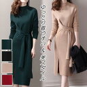 ニット ワンピース 袖あり きれいめ オフィス ミドル丈 おしゃれ レディース 可愛い フェミニン 長袖 ワンピ ドレス Aライン 衿付き ゆったり シンプル ...