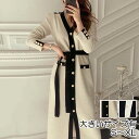 ニット ワンピース ロングワンピ カーディガン きれいめ カジュアル ミモレ丈 長袖 レディース ドレス 羽織り 配色 ウエストベルト 大人可愛い フェミニン ...