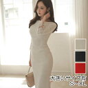 結婚式 ワンピース 袖あり ミモレ丈 フォーマル エレガント おしゃれ 大人可愛い レース 七分袖 お呼ばれ イベント レディース セレモニー 発表会 お出かけ...