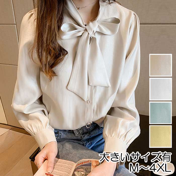 トップス レディース きれいめ カジュアル おしゃれ ボウタイ ブラウス リボンタイ 薄手 コーデ 長袖 大人 可愛い かっこいい シャツ 上品 韓国 コーデ ...