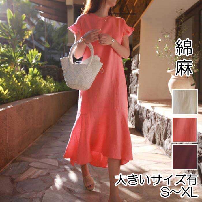 リネン ワンピース ナチュラル 半袖 涼しい コットン 綿 麻 おしゃれ 袖あり ミモレ丈 カジュアル レディース ワンピ ドレス きれいめ ゆったり リラック...