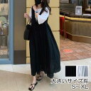 リネン混 ワンピース ナチュラル ノースリーブ 涼しい コットン 綿 麻 おしゃれ ロング丈 カジュアル レディース ワンピ ドレス きれいめ ゆったり リラックス 体型カバー リゾート パープル 春 夏 秋 20代 30代 40代 50代