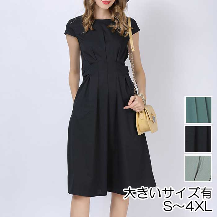 ワンピース ロングワンピ 袖あり おしゃれ ひざ丈 きれいめ カジュアル 半袖 レディース ワンピ ドレス ハイウエスト フェミニン 大人 可愛い フレンチスリ...