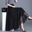 スカート ロングスカート ミモレ丈 チュール クローバー カジュアル レディース フェミニン 大人 可愛い きれいめ シンプル ゆったり ウエストゴム 体型カバ...