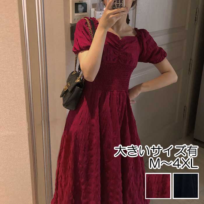 ワンピース ロングワンピ パフスリーブ レディース 袖あり 半袖 きれいめ エレガント カジュアル ミモレ丈 おしゃれ クラシカル スクエアネック 大人 可愛い...