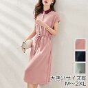 【一部即納】ワンピース ロングワンピ 袖あり 配色 きれいめ カジュアル 半袖 ミモレ丈 おしゃれ レディース 大人 可愛い ドレス ハイウエスト ドロスト グ...