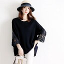 トップス ニット ブラウス カットソー レディース 七分袖 異素材ミックス 切り替え レース きれいめ エレガント カジュアル おしゃれ 大人 可愛い フェミニ...