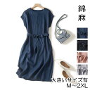 ワンピース レディース 春 夏 フレンチスリーブ 薄手 コットン リネン混 綿 麻 ワンピ ドレス カジュアル きれいめ ウエストリボン シンプル 大人 可愛い...