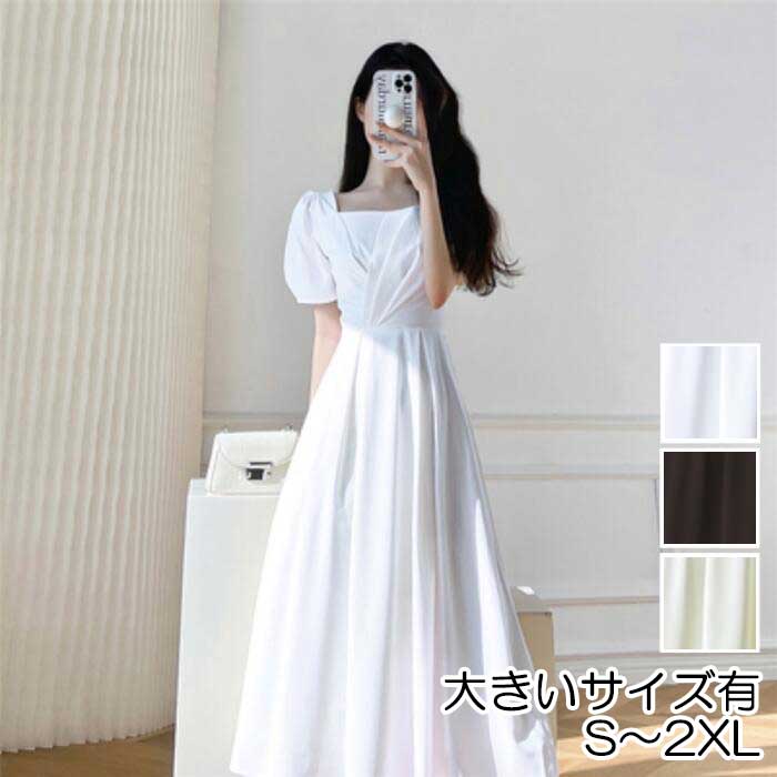 結婚式 ワンピース 袖あり ミモレ丈 パーティー スクエアネック おしゃれ レディース 大人 可愛い フェミニン 半袖 ドレス ワンピ パフスリーブ エレガント...