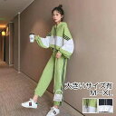セットアップ 2点セット ジャージ パーカー トップス ジョガーパンツ ロング丈 長袖 ライン おしゃれ 大人 可愛い スポーティー かっこいい カジュアル フ...