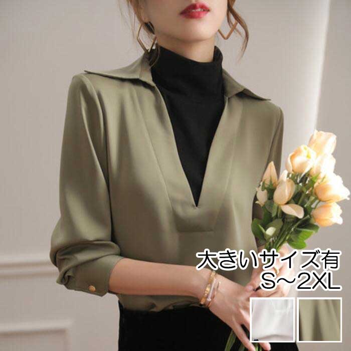 レイヤード風 トップス ブラウス シャツ 長袖 きれいめ カジュアル おしゃれ 可愛い フェミニン バイカラー ハイネック ゆったり 体型カバー ナチュラル グ...