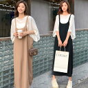 Like fashionでは　シャツ　ロングシャツ　ポロシャツ　デニムシャツ　オーバーサイズシャツ　綿シャツ　綿麻シャツ　長袖シャツ　長いシャツ　シフォンシャツ　　コットンシャツ　半袖シャツ　Tシャツ　Vネックシャツ　ブラウス　シフォンブラウス　レディースシャツ　刺繍シャツ　丸衿シャツ　とろみシャツ　チェック柄シャツ　白シャツ　長袖ブラウス　とろみブラウス　ガウンシャツ　ネルシャツ　ブラトップ　ベアトップ　チューブトップ　サマーシャツ　タンクトップ　コート　トレンチコート　ニット　ロングニット　ニットトップス　　パーカー　カットソー　リブ―ニット　カーデニット　カーディガン　ワンピース　ロングワンピース　ショートワンピース　ミモレ丈ワンピース　マキシ丈ワンピース　膝丈ワンピース　シャツワンピース　ニットワンピース　綿麻ワンピース　結婚式ワンピース　リゾートワンピース　チュニックワンピース　チュニック　ドレス　ペプラム　カシュクール　ボヘミア風ワンピース　ゆったりワンピース　デニムワンピース　ドレスワンピース　リネン風ワンピース　トレーナー　スウェット　ジレ　レディースシャツ　キャミワンピース　キャミソール　レイヤード　シフォンワンピース　チェックワンピース　花柄ワンピース　お呼ばれワンピース　チュールワンピース　黒ワンピース　白ワンピース　夏ワンピース　秋ワンピース　冬ワンピース　カールワンピース　ビーチワンピース　Aラインワンピス　テントラインワンピース　レースワンピース　フレアワンピース　ティアードワンピース　タイトワンピース　コクーンワンピース　トレンチワンピース　カシュクールワンピース　パーティーワンピース　　羽織　トップス　　ロングカーディガン　モノトーンカーディガン　ニット　セーター　ニットセーター　サマ―ニット　レディースニット　ニットトップス　ニットコート　ベスト　ニットベスト　ロングトップス　ジャケット　ロングジャケット　テーラードジャケット　シャツブラウス　　パンツ　ワイドパンツ　ショートパンツ　クロップドパンツ　サブリナパンツ　アンクルパンツ　ハーフパンツ　シフォンパンツ　ガウチョパンツ　スキニ―　デニムパンツ　チノパンツ　九分丈パンツ　カーゴパンツ　キュロットパンツ　テーパードパンツ　パラシュートパンツ　バギーパンツ　スカンツ　パラッツォパンツ　サルエルパンツ　ジョッパーズパンツ　バミューダパンツ　ブーツカットパンツ　スラックス　オールインワン　ジャンプスーツ　サロペット　サロペットスカート　オーバーオール　パンツスーツ　2点セット　上下セット　ルームウェア　セットアップ　スーツ　パンツドレス　ノースリーブ　ノーカラー　Vネック　Uネック　ボートネック　ハイネック　ラウンドネック　スクエアネック　クルーネック　立ち襟　タートルネック　スタンドカラー　ワンショルダー　パフスリーブ　ランタンスリーブ　長袖 半袖 5分袖　五分袖　7分袖 七分そで　袖なし　この腕　オフショルダー ドロップショルダー　膝丈 膝下　マイクロミニ　ひざ丈　ミニ丈　ミディ丈　ミディアム丈　ロング丈　ミモレ丈　マキシ丈　襟付き　ボタン　ポケット　リボン　フリル　ギャザ　ハイウエスト　ウエストゴム　紐　綿　綿麻　コットンリネン　シフォン　ポリエステル　裏起毛　デニム　リネン　チュール　レース　リブ　ストライプ　2way　　スリット　レディースファッション　海外 撮影　親子 安い 大人可愛い　切り替え　送料無料　キレイめ　ゆったり　ゆるい　広がる　カジュアル　ナチュラル　リラックス　抜け感　着心地　柔らかい　優しい　体型カバー　太ももカバー　二の腕カバー　着痩せ 着やせ　足長効果　伸縮性　フレア　フィット　総ゴム　総レース　安い　プチプラ 上品　日常　バイカラー　エレガント　ガーリー　森ガール　ボトムス　スカート　ロングスカート　ジャンパースカートミニスカート　台形スカート　膝丈スカート　ミモレスカートマキシスカート　フレアスカート　リネンスカート　テーパードスカート　ラップスカート　ボタンダウンスカート　トレンチスカート　サテンスカート　ベロアスカート　コーデユロイスカート　ツイードスカート　サーマルスカート　シフォンスカート　綿混スカート　チュールスカート　リゾートスカート　プリーツスカート　花柄スカート　デニムスカート　マーメイドスカート　タイトスカート　ニットスカート　パンプス　ミュール　ヘップサンダル　サンダル　スリッポン　サボサンダル　モカシン　モンクシューズ　ローファー　アンクルストラップ　Tストラップパンプス　メリージェーン　スリングバック　オープンバック　セパレート　プレーン　フラット　サブリナ　ローヒール　ミドルヒール　ハイヒール　チャンキーヒール　キューバンヒール　ウェッジソール　ピナフォアヒール　厚底　キトゥンヒール　スタックドヒール　コーンヒール　フレンチヒール　ルイヒール　ピンヒール　ビキニ　ハイネックビキニ　バンドゥビキニ　三角ビキニ　タンキニ　ワンショルダービキニ　オフショルだダービキニ　フリルビキニ　ワンピース水着　コルセットビキニ　ビスチェビキニ　モノキニ　ブラジリアンビキニ　ホルターネック　クロスデザインビキニ　タイサイドビキニ　パレオ　ワイヤービキニ　ノンワイヤービキニ　マイクロビキニ　スカラップビキニ　編み上げビキニ　などトレンドを意識した大人可愛い多数の商品を取り扱っています。 様々なシーンで活躍でき、　大人 レディース ミセス 婦人 妊婦 婦人服 女性服 女の子 女 ウィメンズ ママ 母親 母 女性用　ガーリー　セレブ 小柄 大人女子 レディース OL フラワーガール 花嫁 中学校 高校 小学生 中学生 高校生 1月 2月 3月 4月 5月 6月 7月 8月 9月 10月 11月 12月　二次会 結婚式 2次会 謝恩会 披露宴 同窓会 女子会 結婚式 パーティー お呼ばれ パーティー イベント　野外　ピアノ発表会 発表会 演奏会 発表会 卒業式 ゲスト 冬物 ピアノ 2次会 入学式 フォーマル 卒園式 成人式 お祝い 内祝い 入学 卒業 入園式 入園 卒園 入業 学校 卒園 幼稚園 小学校 中学 卒業祝い 食事会 お受験 お宮参り 冠婚葬祭 法事 就活 趣味活　オフィス ビジネス　セレモニー　授業参観 清楚 参観日 普段使い カジュアル デート 婚活 コーデ 春秋　春夏　秋冬 春夏新作　秋冬新作　森ガール 通勤 結納 ウエディング およばれ クラブ 夏用 クリスマス　誕生日　10代 20代 30代 40代 50代 60代 70代　といった幅広い年代の女性に着用していただけます。オーバーサイズのトップス＆サロペットスカートセット。 サラッと涼しげな素材を使用し、夏でも快適な着心地。 インナーを変えて色々なコーデを楽しめる、デイリー使いに最適なアイテムです。 【カラー】 カーキ／ブラック 【素材】 シフォン他 【サイズ】 L／XL／2XL／3XL 【サイズ詳細】 トップス L:着丈65cm　バスト96cm　 XL:着丈66cm　バスト100cm　 2XL:着丈67cm　バスト104cm　 3XL:着丈68cm　バスト108cm　 ワンピース L:着丈110cm　バスト100cm　 XL:着丈111cm　バスト104cm　 2XL:着丈112cm　バスト108cm　 3XL:着丈113cm　バスト112cm　 【モデル】 モデル身長：不明 着用サイズ：不明 【注意事項】 お手持ちのパソコン・スマートフォン・携帯の画面により、商品のお色に若干の差がある場合があります。 ノーブランド商品の中には、タグや生産表示がないものもあります。 寸法の表記のある商品につきましては、買付け先の生産表記のため、測り方により1～3cmほど誤差がある場合がございます。 サイズ交換、お色交換などの返品や交換は行っておりませんので、サイズ・カラーを十分にお確かめの上、ご購入をお願い致します。 海外製品は日本のものに比べて縫製が粗い場合がございます。糸の始末が悪い、ファスナーが上がりにくい、ボタンのつけ方が甘いということは海外基準では返品対象となりませんので、ご理解の程よろしくお願い致します。 ボタン穴について海外製品のため、稀に開いていない場合がありますが返品対象外になります。ボタン穴の開け方についてはネット検索いただくか、お問い合わせいただければ、ご案内させていただきますのでお気軽にご質問ください。 返品の際には商品画像と外側宛名画像がないと返品受付致しかねますので必ずご準備いただきますよう、宜しくお願い致します。 【管理コード】 POCG3611