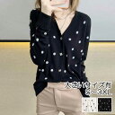 トップス カーディガン カットソー ニット ドット 羽織り レディース エレガント きれいめ カジュアル 長袖 大人 可愛い フェミニン ナチュラル Vネック ...