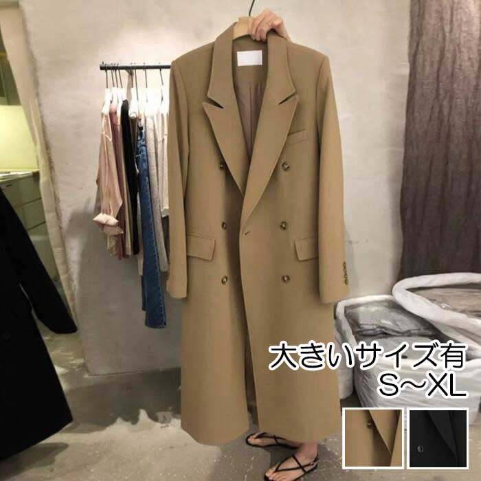 アウター コート ジャケット チェスターコート トレンチ レディース きれいめ カジュアル 長袖 大人 可愛い ロング丈 体型カバー 大きいサイズ 韓国 ベージ...