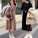 【9/3 20時~ セール対象商品】ワンピース ニット ドレス ワンピ 袖あり フレア パフスリーブ レディース きれいめ エレガント カジュアル ミモレ丈 長袖 大人 可愛い フェミニン ゆったり 体型カバー シンプル リラックス ピンク ブラック 黒 春 秋 冬 20代 30代 40代 50代