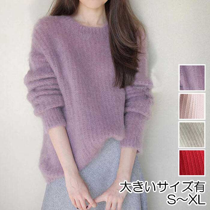 トップス ニット セーター レディース エレガント きれいめ カジュアル 長袖 プルオーバー 大人 可愛い フェミニン おしゃれ クルーネック ゆったり シンプ...