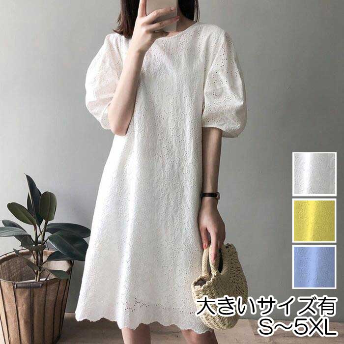 楽天市場】レースワンピース 白(テイスト(ファッション 楽天市場】レースワンピース 白(テイスト(ファッション