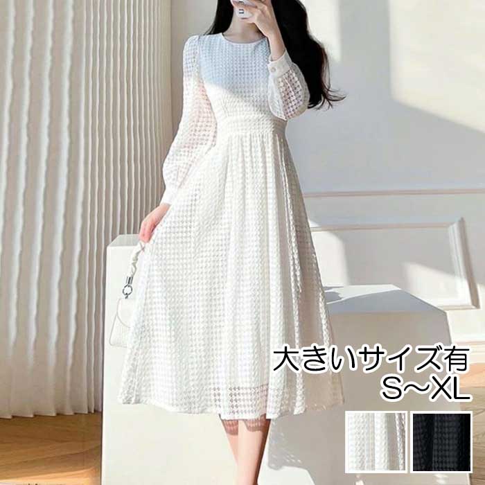 ワンピース ワンピ ドレス 袖あり レース ドット レディース エレガント きれいめ カジュアル 長袖 大人 可愛い フェミニン ミモレ丈 透け感 オケージョン...