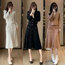 セットアップ 2点セット ニット トップス スカート レディース 長袖 フリンジ ミディ丈 エレガント きれいめ カジュアル 大人 可愛い シンプル 上品 通勤...