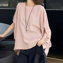 【9/3 20時~ セール対象商品】トップス ブラウス シャツ Tシャツ カットソー 無地 リネン混 ドルマンスリーブ プルオーバー エレガント レディース 大人 可愛い きれいめ カジュアル 半袖 おしゃれ シンプル ベーシック ゆったり ピンク 春 秋 夏 20代 30代 40代 50代