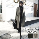 チェスターコート レディース ロング丈 アウター ロング 可愛い ロングコート カジュアル きれいめ おしゃれ チェスターコート ミドル丈 かっこいい ひざ丈 ...