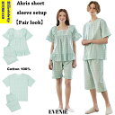 商品情報素材/材質COTTON:100%(シアサッカー生地)COLOR:MINT CHECKサイズ/寸法LADYS SIZE(ONESIZE(FREE))TOPS着丈67.5cm/胸囲49cm/袖丈23cmPANTS総丈52cm/ウエスト周り67.5cm/ヒップ周り111.5cm/もも幅29cm/股上31.5cmMENS SIZE(95cm(S)/100cm(M)/105cm(L)TOPS(95cm(S))着丈72cm/胸囲56.5cm/袖丈21.5cmTOPS(100cm(M))着丈74.5cm/胸囲60.5cm/袖丈25cmTOPS(105cm(L))着丈78cm/胸囲62cm/袖丈26cmPANTS(95cm(S))総丈67cm/ウエスト周り67.5cm/ヒップ周り115.5cm/もも幅31.5cm/股上35cmPANTS(100cm(M))総丈70.5cm/ウエスト周り70cm/ヒップ周り121.5cm/もも幅33.5cm/股上35.5cmPANTS(105cm(L))総丈73cm/ウエスト周り72.5cm/ヒップ周り125.5cm/もも幅35cm/股上37cmその他商品説明【商品の色味について】●商品写真はできる限り実物の色に近づけるよう加工しておりますが、お客様が使用するパソコンのモニター設定や部屋の照明により多少、色の変化が感じられる場合がございます。【生産について】●機械による生産の為、生地の継ぎ目の若干のズレやほつれなど、形やサイズに多少の誤差が生じる場合がございます。●同じ商品でも“生産時期”や“カラー“により形やサイズに多少の“誤差“が生じる場合もございます。詳しくは商品画像や実寸サイズにてご確認くださいませ。●プリント生地の商品については、生地の裁断・縫製方法により写真と同様の柄が出ない場合がございます。【サイズについて】●表記しているサイズは平置きで採寸ですので若干の誤差が生じる場合がございます【商品について】●表記している商品以外のものはセットではございません。●濃色品は多少色落ちすることがあります，ご注意ください。※皆様により良い商品をより安くご提供させて頂けますよう、ご注文完了後のご交換・キャンセル・及び不良品以外のご返品・ご交換はお受け致しておりません。 お注文の際は、サイズ・カラー等よくご確認の上、ご注文くださいますようお願い申し上げます。※予め十分ご確認の上、ご注文頂きますようお願い申し上げます。この商品は パジャマ レディース メンズ ルームウェア ブランドパジャマ BTS着用ブランド 韓国人気ブランド シアサッカー生地 チェック柄 コットン100% セットアップ 前開き おしゃれ 送料無料 出張 入院 旅行 ルームサプリ イブニー ギフト プレゼント ギフトに最適 お揃い ポイントペアルック お揃い 夫婦 カップル 韓国セレブリティー着用ブランド 韓国老舗パジャマ 贈り物 ギフトに大人気 2022 秋冬 新作 アイテム 【ミント】ミントーチェック レディース 婦人 メンズ 紳士 パジャマ ルームウェア 寝間着 ペアルック お揃い 夫婦 カップル COTTON100％ シアサッカー生地 セットアップ ストライプ 長袖 長ズボン 前開き 大きめサイズ 大きめ ゆったり 体型カバー 楽ちん 楽チン ルームウェア ルームウエア パジャマ 部屋着 爽やか 部屋着 ルームウェア おうち時間 外出 パジャマ カジュアル ナチュラル おしゃれ オシャレ 可愛い かわいい きれいめ キレイめ シンプル 春 23春夏 新着 春夏 服 新作 新着 ショップからのメッセージ 納期について 4