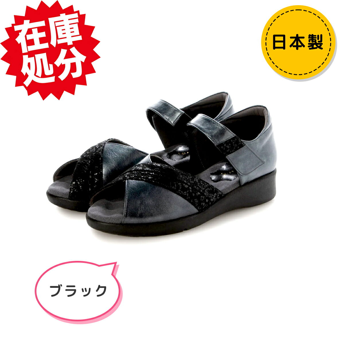 楽天市場】ミスキョウコ（サンダル｜レディース靴）：靴の通販