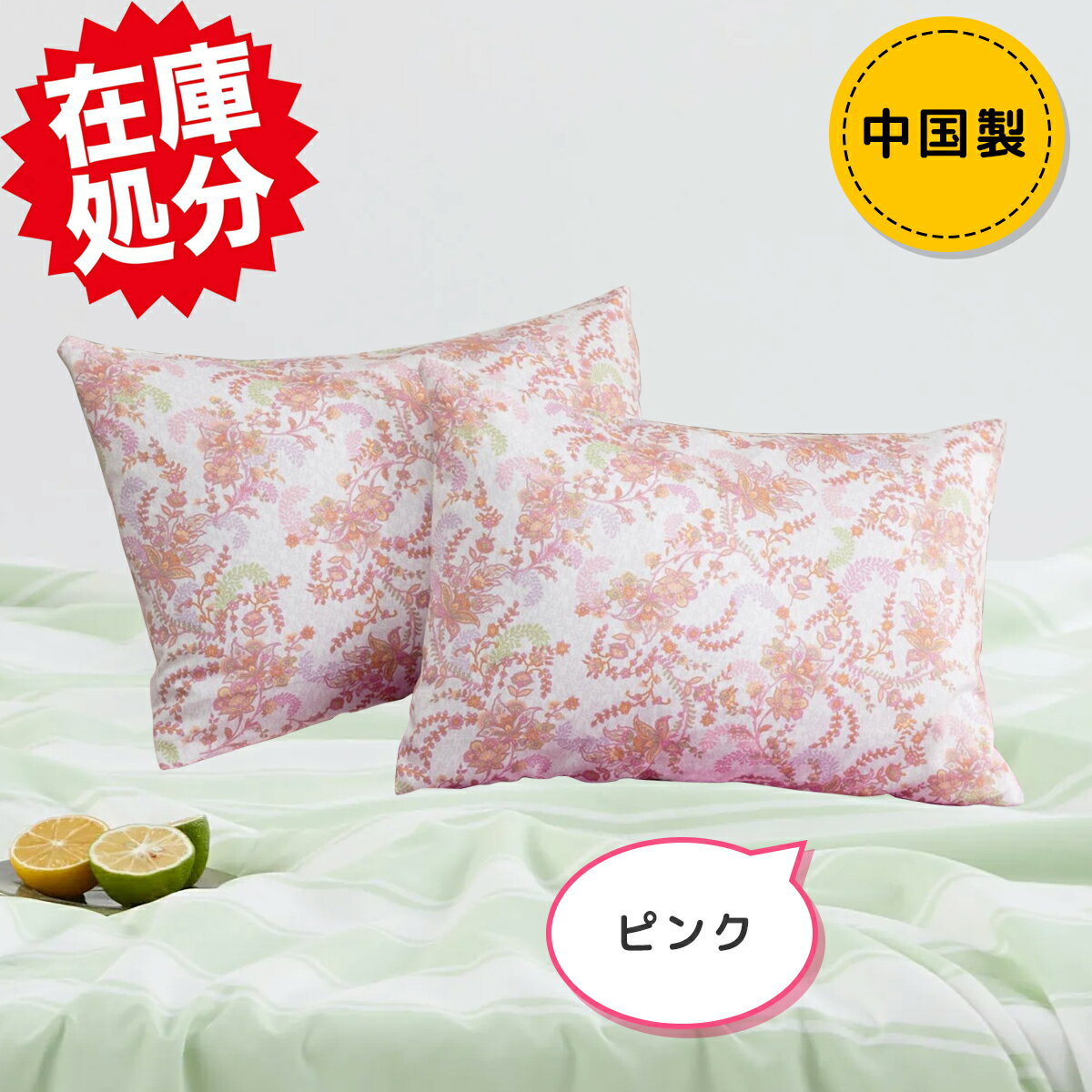 樂天商城 - nishikawa　西川 コットン100％サテン ピローケース 同色2枚組 西川の人気シリーズ！なめらかな肌触りと光沢感が魅力のサテン地。西川リビング　ピローケース