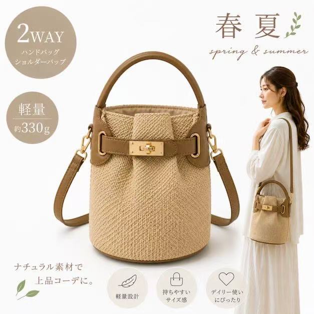 乐天商城 - ショルダーバッグ レディース 2WAY バケツバッグ 編み込みバッグ 軽量 春夏 ハンドバッグ 丸底 上品 高見え 大人 可愛い おしゃれ ナチュラル 旅行 カフェ リゾート 斜めがけ 小さめ